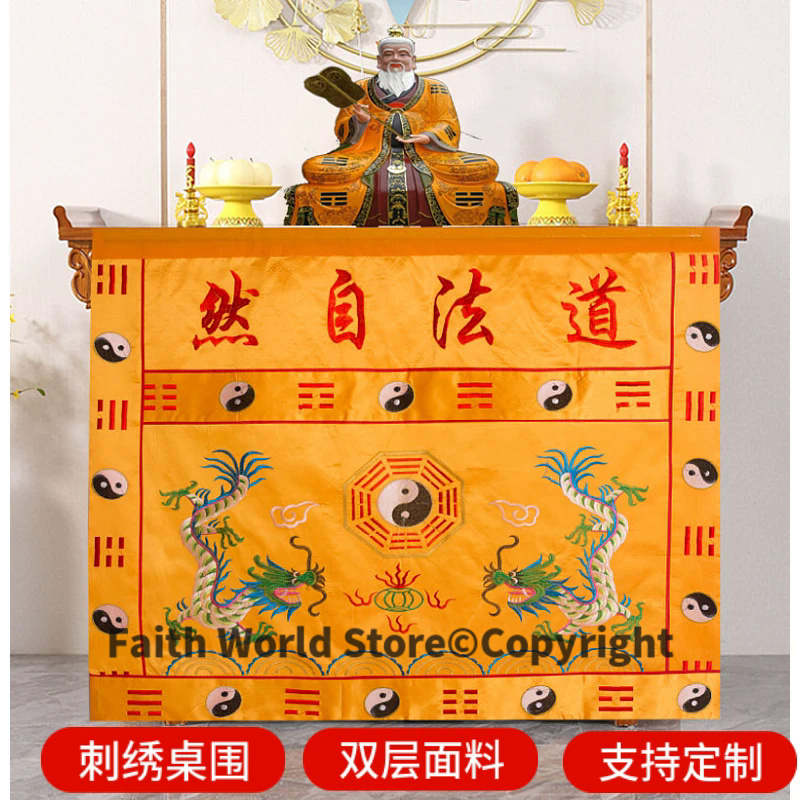 Home Textiles Curtains - DAO FA ZI RAN Wholesale Buddhist
